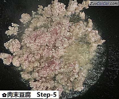 肉末豆腐做法第五步骤