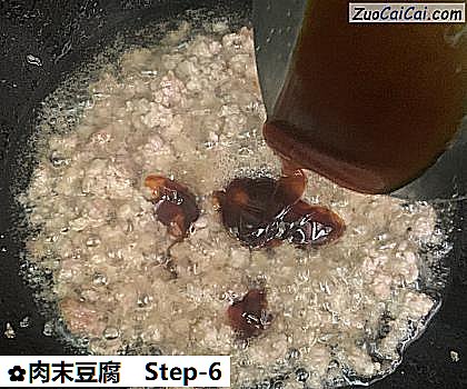 肉末豆腐做法第六步骤
