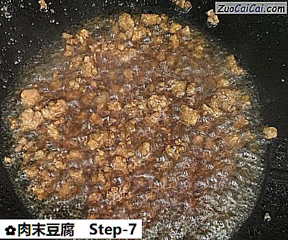 肉末豆腐做法第七步骤
