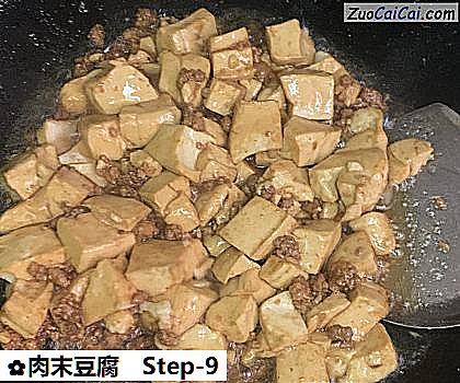 肉末豆腐做法第九步骤