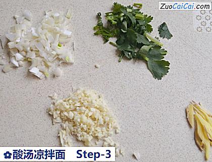 酸汤凉拌面做法第三步骤