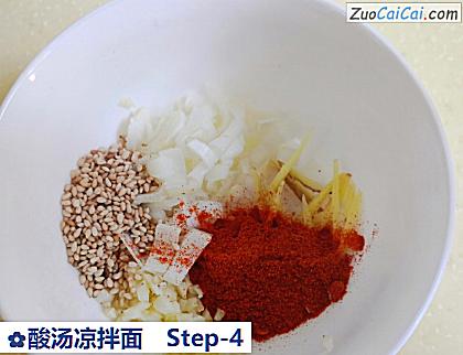 酸汤凉拌面做法第四步骤