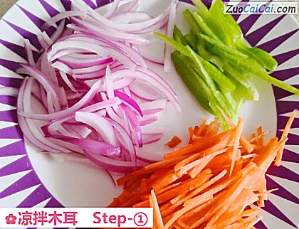 凉拌木耳做法第一步骤