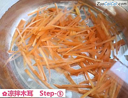 凉拌木耳做法第五步骤