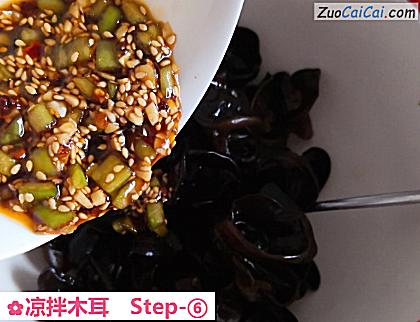 凉拌木耳做法第六步骤