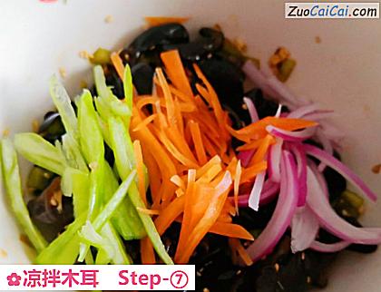 凉拌木耳做法第七步骤