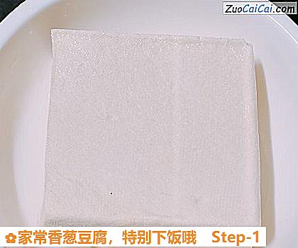 家常香葱豆腐做法第一步骤