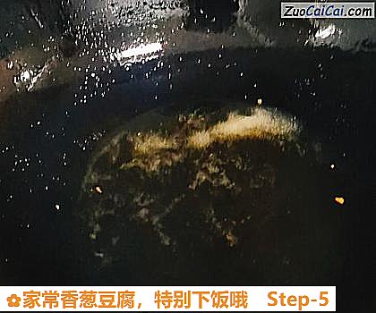 家常香葱豆腐做法第五步骤