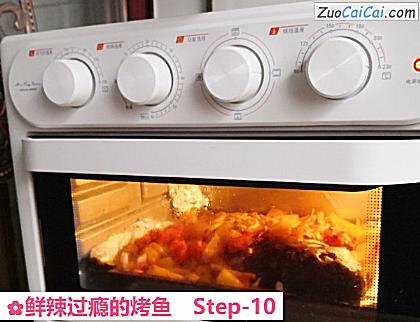 鲜辣过瘾的烤鱼做法第十步骤