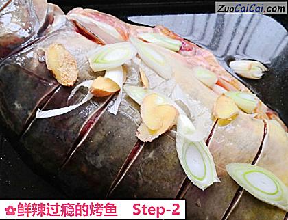 鲜辣过瘾的烤鱼做法第二步骤