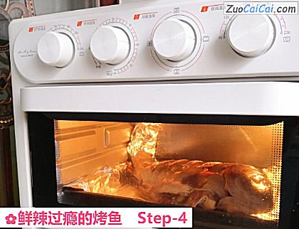 鲜辣过瘾的烤鱼做法第四步骤