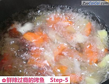 鲜辣过瘾的烤鱼做法第五步骤