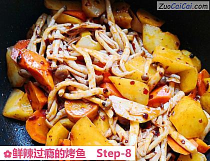 鲜辣过瘾的烤鱼做法第八步骤