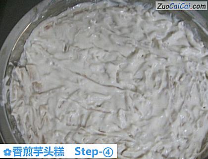 香煎芋头糕做法第四步骤