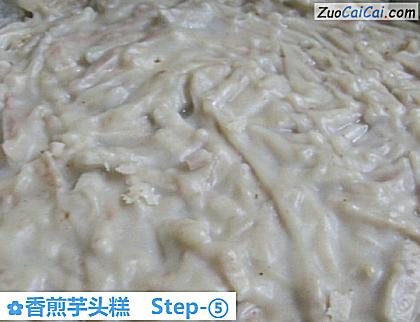 香煎芋头糕做法第五步骤