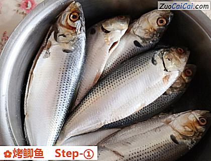 烤鲫鱼做法第一步骤