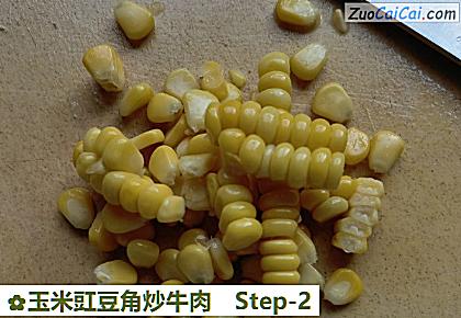 玉米豇豆角炒牛肉做法第二步骤