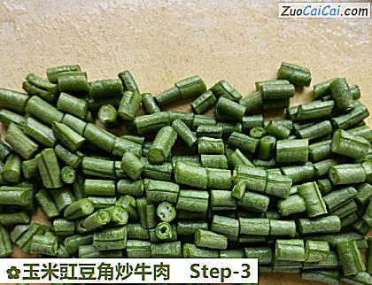 玉米豇豆角炒牛肉做法第三步骤