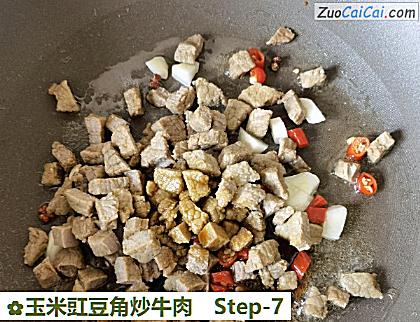 玉米豇豆角炒牛肉做法第七步骤