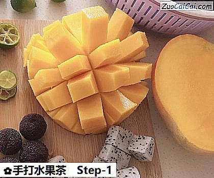 手打水果茶做法第一步骤