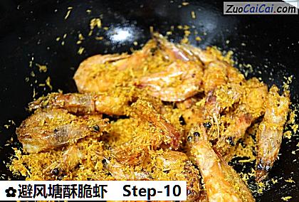 避风塘酥脆虾做法第十步骤