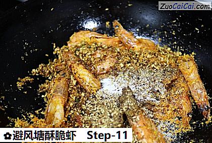 避风塘酥脆虾做法第十一步骤