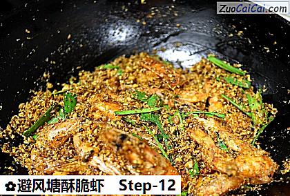 避风塘酥脆虾做法第十二步骤
