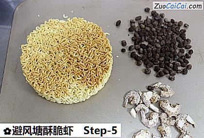 避风塘酥脆虾做法第五步骤