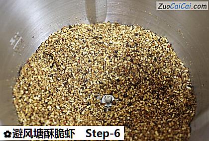 避风塘酥脆虾做法第六步骤