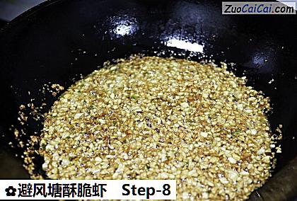 避风塘酥脆虾做法第八步骤