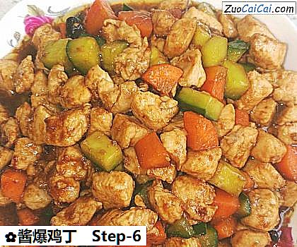 酱爆鸡丁做法第六步骤