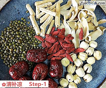 清补凉做法第一步骤