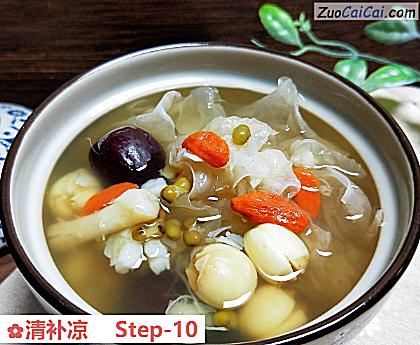 清补凉做法第十步骤