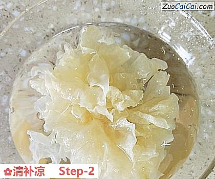 清补凉做法第二步骤