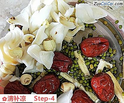 清补凉做法第四步骤