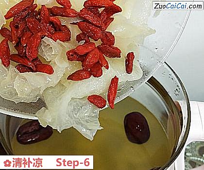 清补凉做法第六步骤