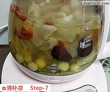 清补凉做法第七步骤