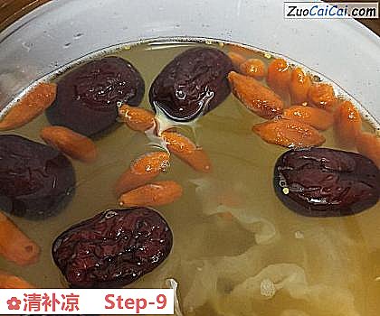 清补凉做法第九步骤