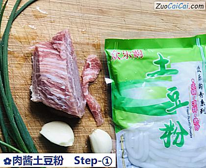 肉酱土豆粉做法第一步骤