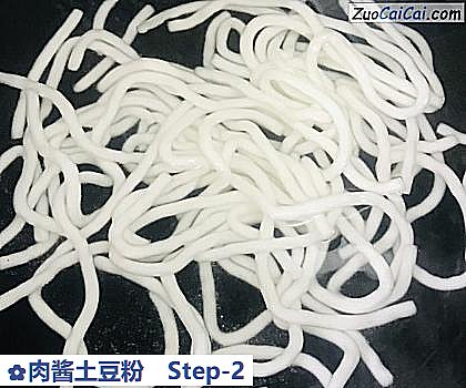 肉酱土豆粉做法第二步骤
