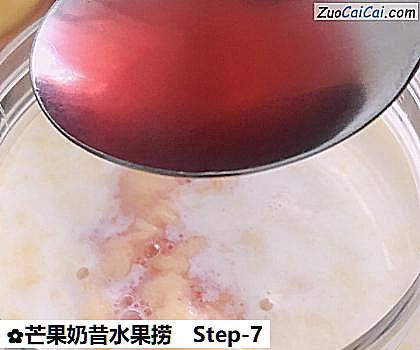 芒果奶昔水果捞做法第七步骤