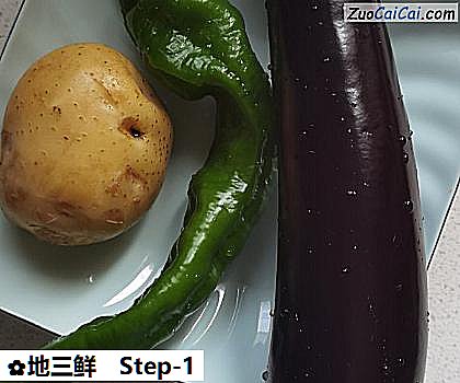 地三鲜做法第一步骤