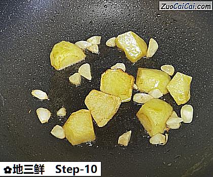 地三鲜做法第十步骤