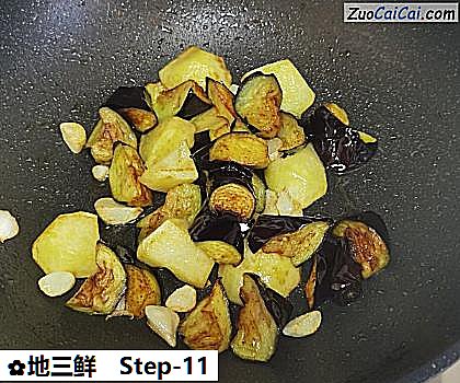 地三鲜做法第十一步骤