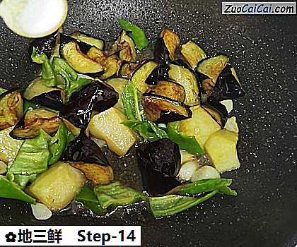 地三鲜做法第十四步骤
