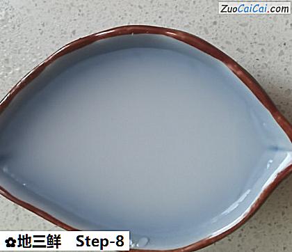 地三鲜做法第八步骤