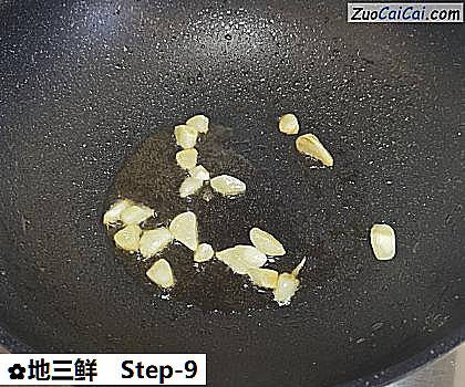 地三鲜做法第九步骤