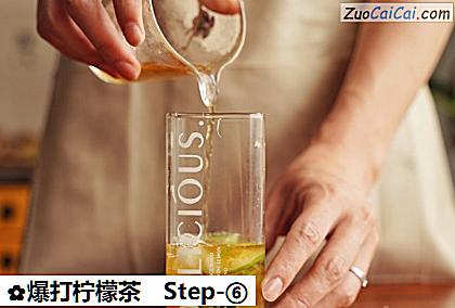 爆打柠檬茶做法第六步骤