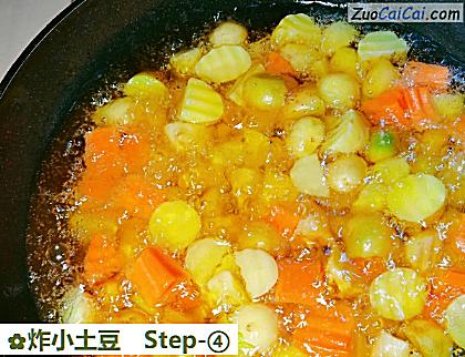 炸小土豆做法第四步骤