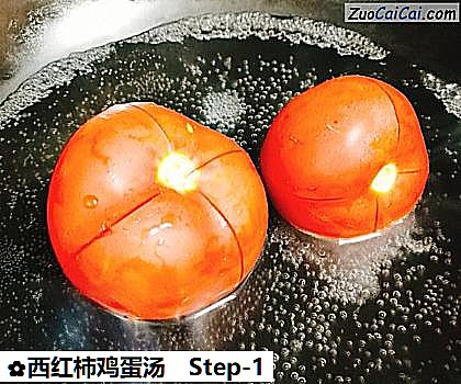 西红柿鸡蛋汤做法第一步骤